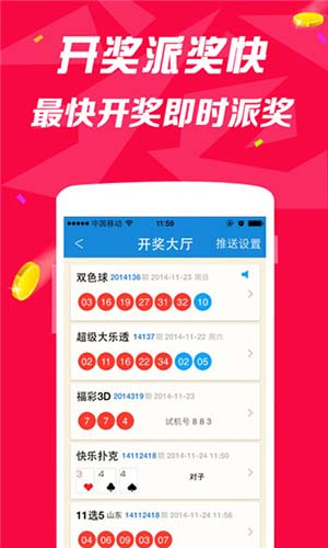 香港最快开奖历史完整版香港最快开奖记录，百度助力刷新纪录
