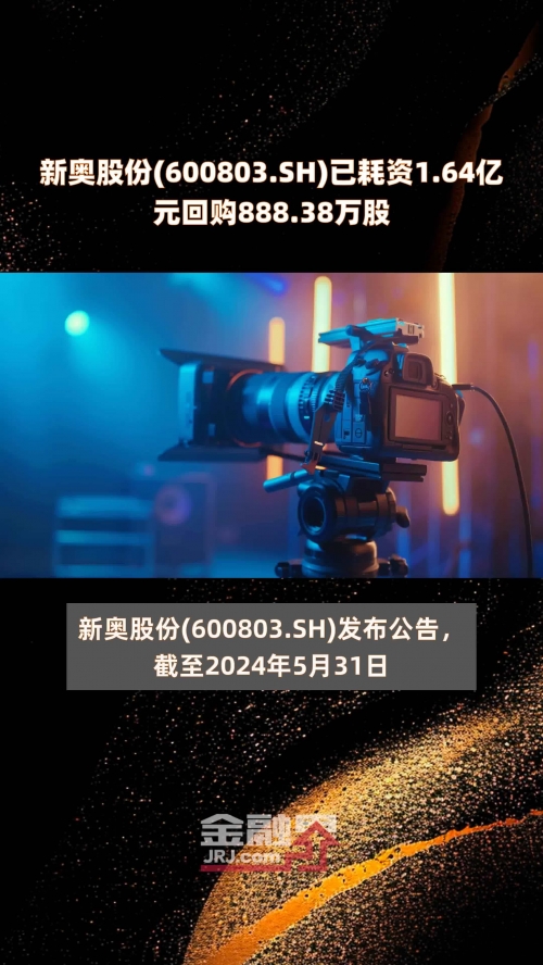 2025澳门今晚开奖结果新澳门六开彩今晚开奖