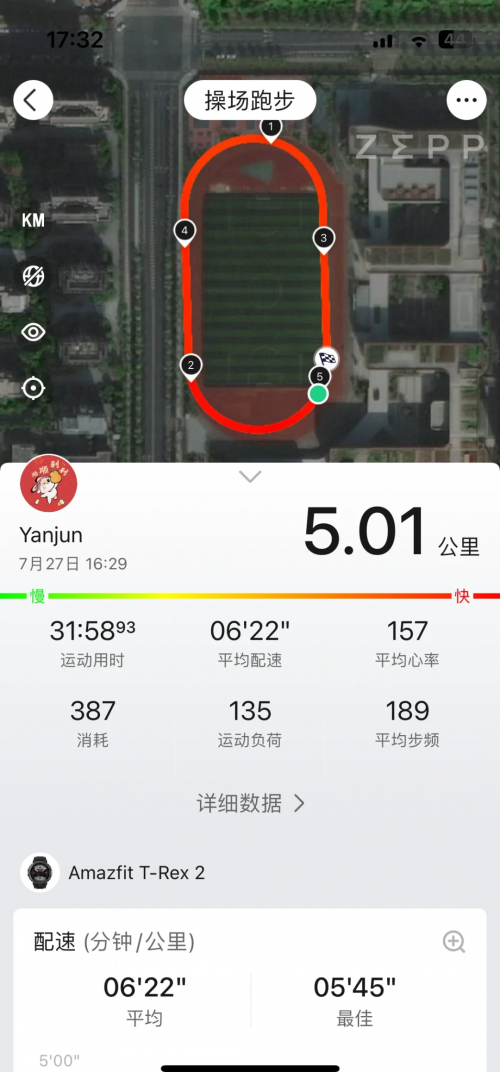 华米手表2和2s区别华米手表2，智能生活的新选择