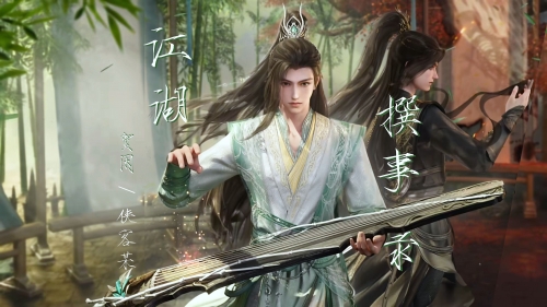 新剑网3官网，引领游戏新篇章-第1张图片