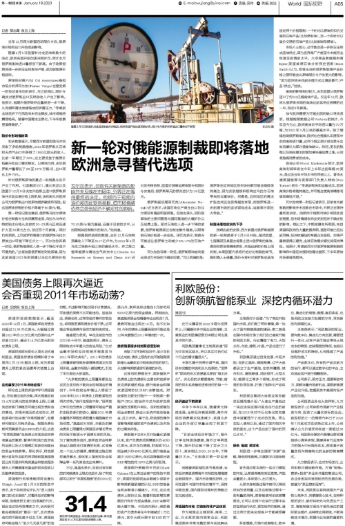 二四六天天彩资料大全网最新2023期开奖结果二四六天天彩资料大全网最新-第1张图片
