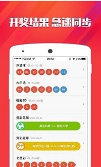 118kjcom开奖结果现场直播1018关键词，118kj.com