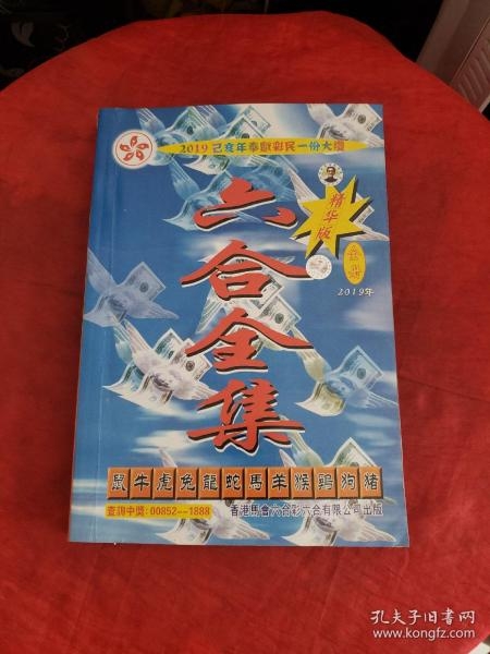 2019香港马会资枓大全免费活动解析