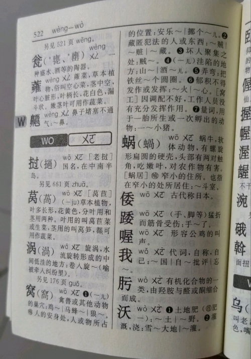 牛牛论坛mmm425555c0新华字典里总共有多少字牛牛论坛，探索交流与成长的平台