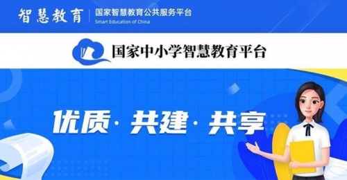 互动作业官网互动作业官网，构建高效学习环境的全新平台-第2张图片