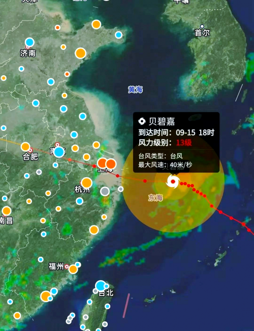 上海台风最新情况上海台风最新情况-第2张图片