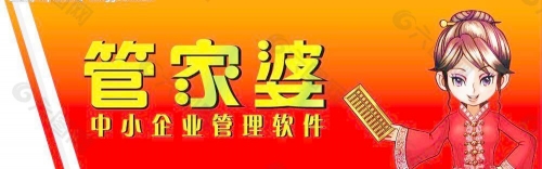 正版免费资料大全管家婆正版免费资料大全管家婆-第2张图片