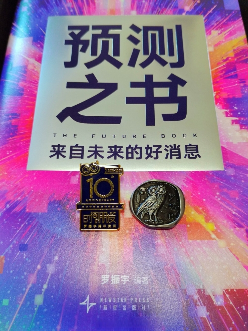 快赢481近200期快赢481，把握机遇，赢在未来-第3张图片