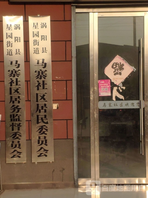 亳州长途汽车站电话号码亳州长途汽车站，交通枢纽与城市门户-第2张图片