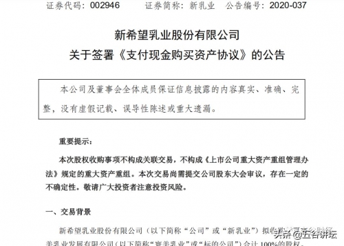 东东网络集团兽药东东网，网络生活的新窗口