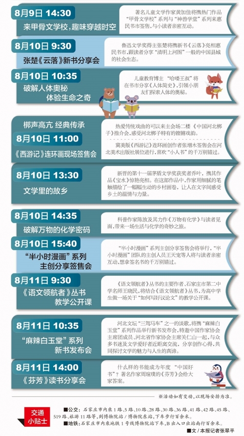 新澳资料免费精准期期准