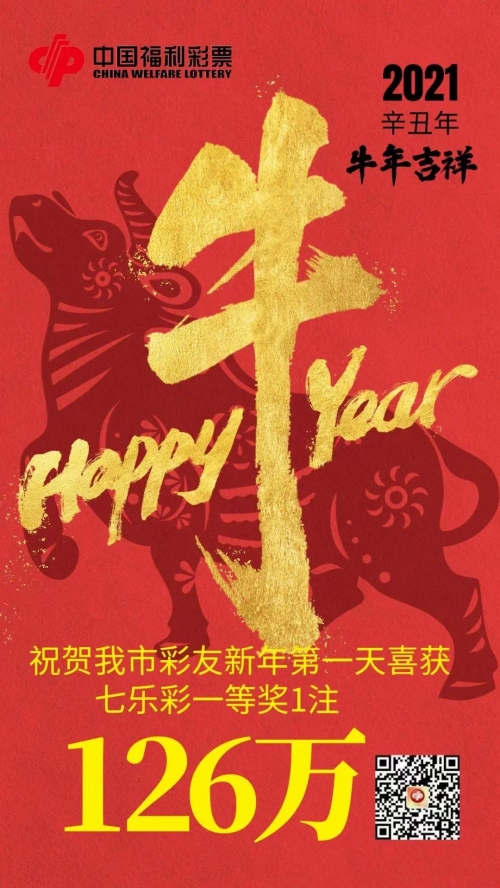 2021澳门免费资料大全手机网站推荐-第2张图片