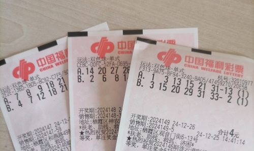2018年开奖结果回顾-第2张图片