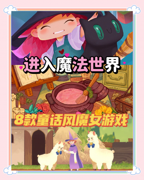 森林游戏攻略森林游戏，探索自然的奇妙世界-第2张图片
