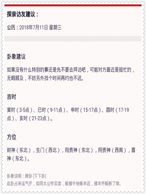 2019今晚特马结果_第01集2019今晚特马结果揭晓，悬念与期待交织