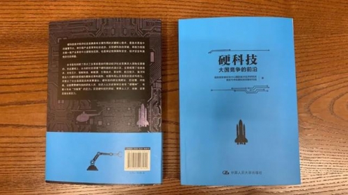 北斗星官网，探索科技前沿的权威平台-第2张图片