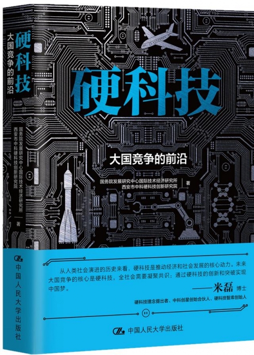 北斗星官网，探索科技前沿的权威平台