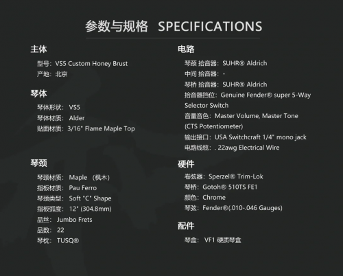 高温派对吉他谱高温派对吉他谱