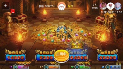 超级魔法攻略-第2张图片