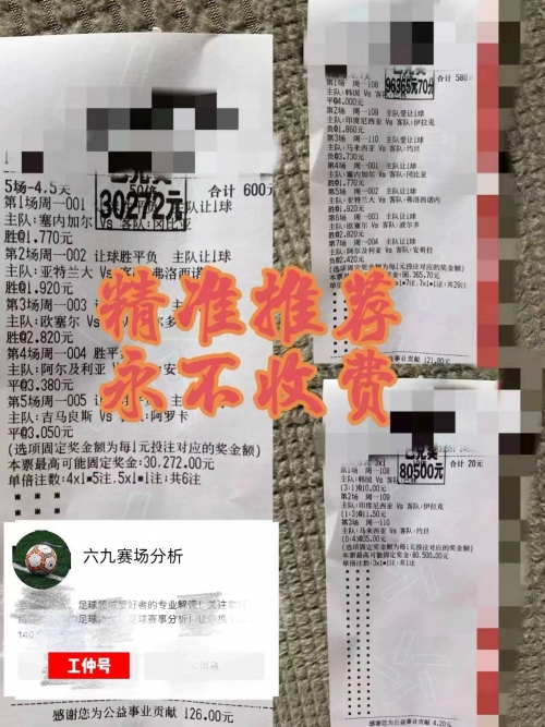 竞彩首页竞彩首页，竞彩投注指南与热门赛事推荐