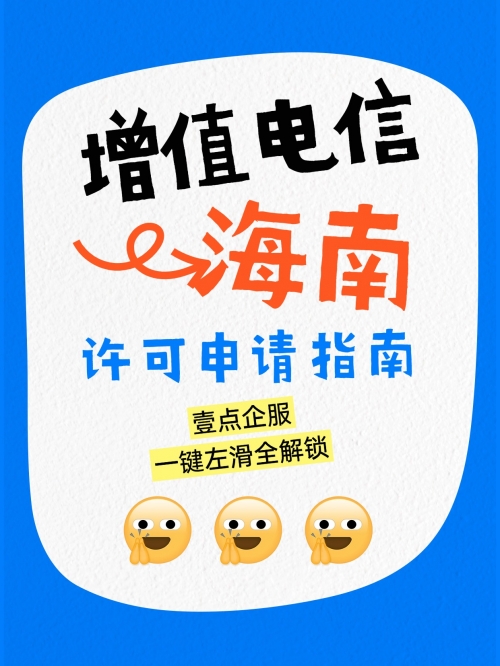 中国客户网官网中国帐客网，一站式服务，助力企业高效管理-第2张图片