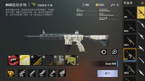 彩迷网彩迷网，彩迷的乐园