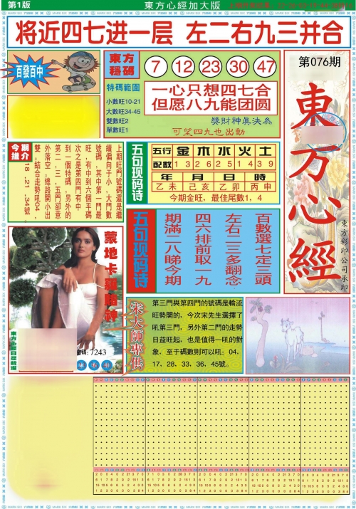 管家婆正版图片大全管家婆正版图片大全