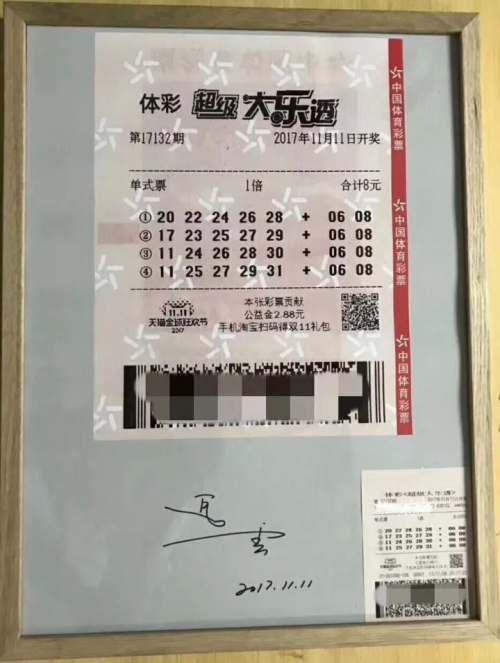 安徽11选五全国开奖号码安徽11选五5开奖一定牛-第2张图片