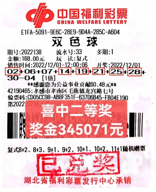 今日大乐透开奖号码今日大乐透开奖号码揭晓