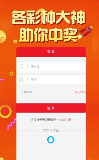 香港图库详情香港图库免费资料大全看图区