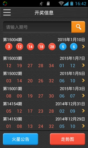 今期香港开奖结果查询今期香港开奖结果查询