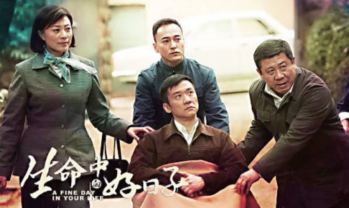 好日子论坛好日子论坛，探索生活中的美好时刻