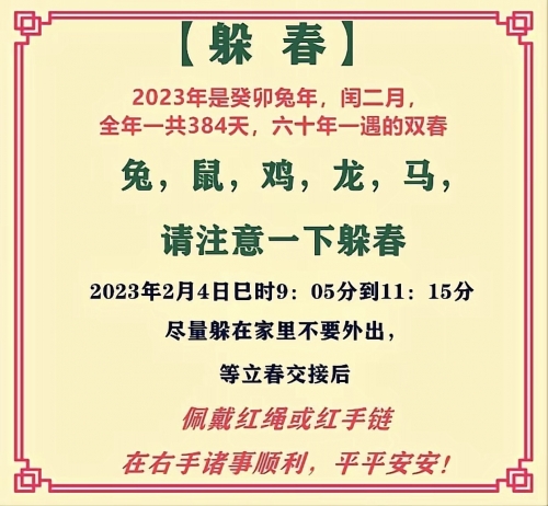新奥彩今晚开什么生肖新奥彩今晚开什么生肖-第2张图片