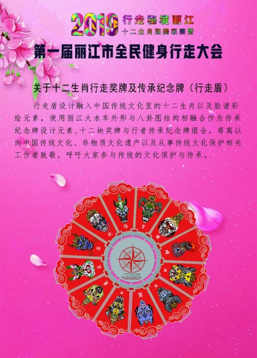 2019开奖记录开奖结果香港马2019开奖记录，香港马开奖结果揭晓