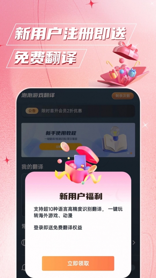泡泡游戏官方下载泡泡游戏官方下载，畅玩乐趣，尽享游戏体验-第2张图片