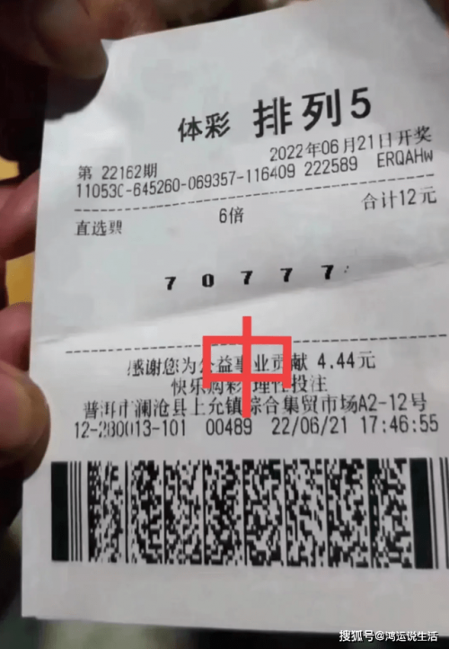 今晚排列五开奖结果号码是多少今晚排列五开奖结果揭晓-第2张图片