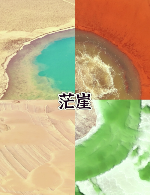 超级浮空城超级浮空城，探索神秘之地-第2张图片