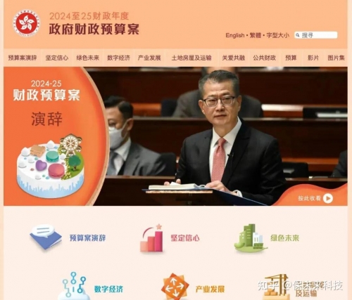 2024今晚香港开特马第38期30码图今晚香港特马盛事揭幕，2024展望