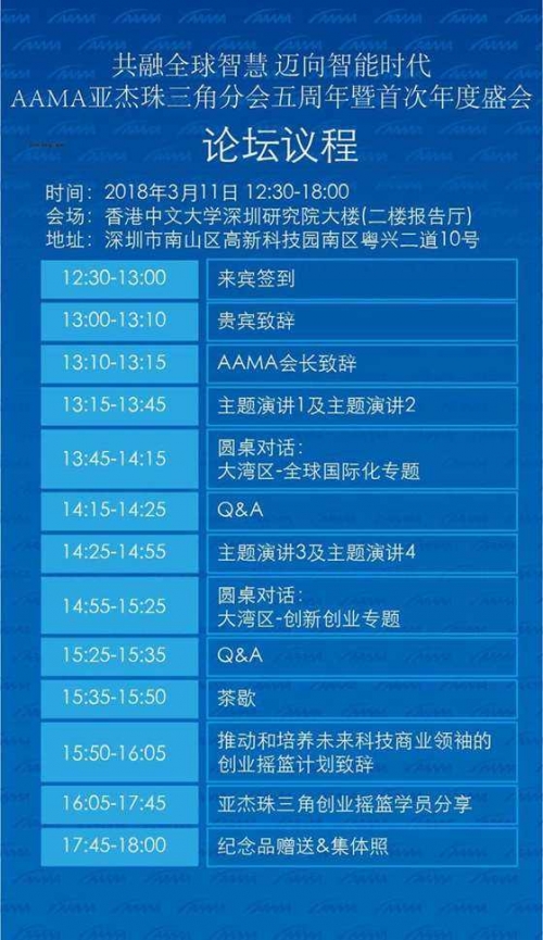 香港论坛香港论坛，汇聚智慧与交流的平台