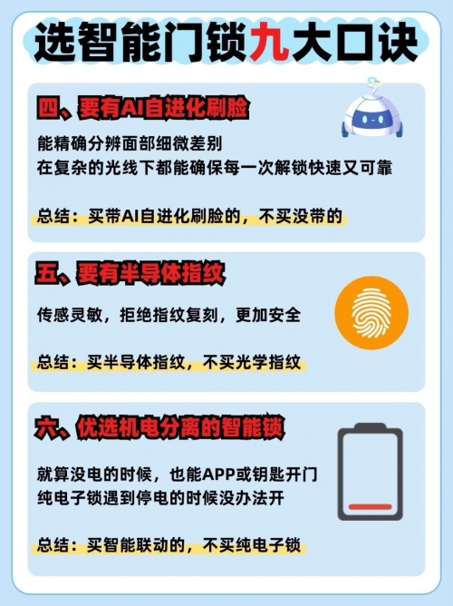快猫KM8KW自动跳转，智能生活的便捷之选-第2张图片