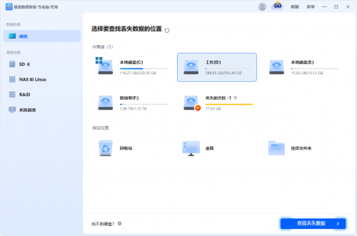 恢复118论坛恢复118论坛，重拾网络交流新篇章-第2张图片