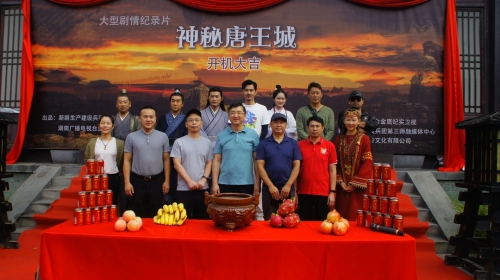 影子城影子城，神秘之城的探索-第2张图片