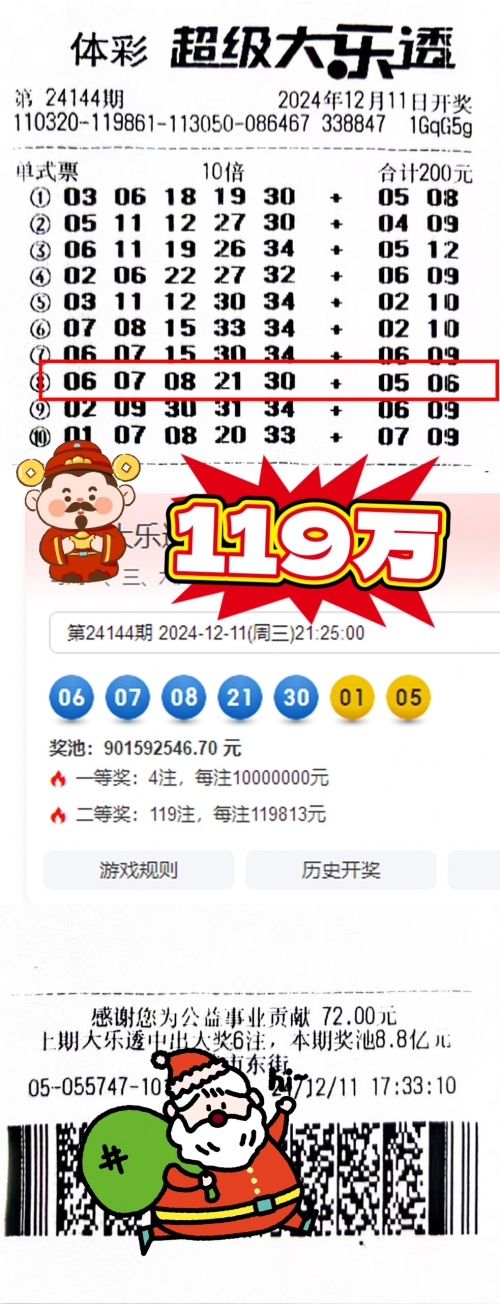 江苏11选5江苏11选5，彩票新篇章