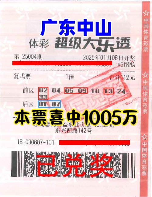 天天彩天好彩，246天乐无边