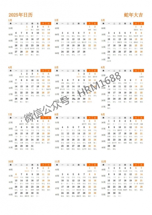 全年资料免费大全