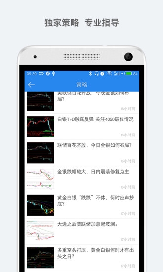 黄金网站APP观看大全代码黄金网站APP观看大全代码解析