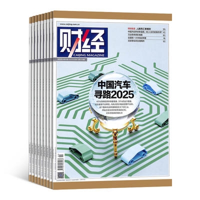 第一财经周刊 iPad使用体验