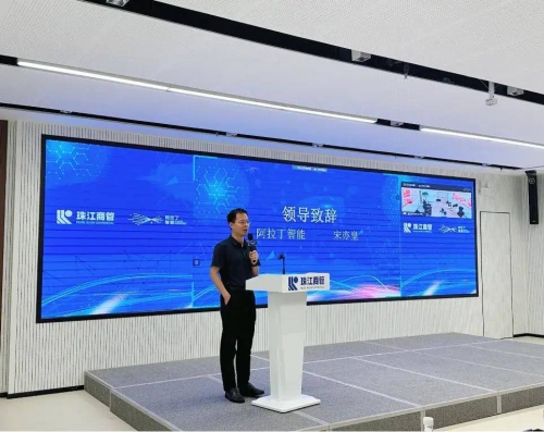 博牛注册的7IIII2扣博牛注册，开启数字化新篇章