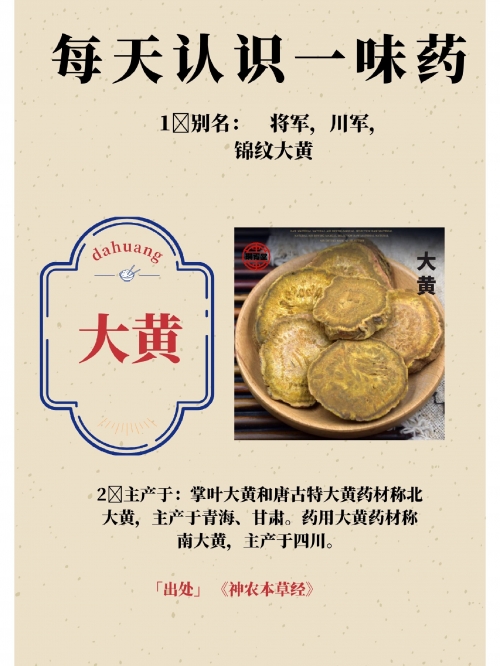 黄大仙精准大全正版资料大全黄大仙精准大全正版资料大全-第3张图片