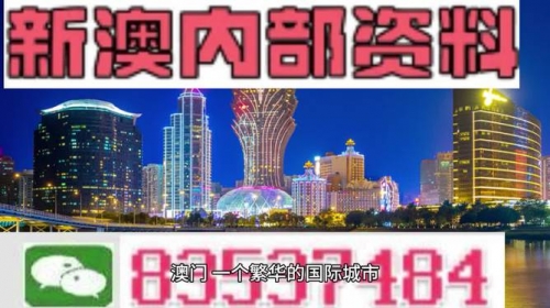 澳门正版资料u7新澳正版资料免费提供文章-第2张图片